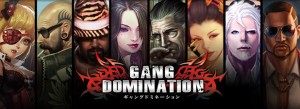 ギャングドミネーションバナー ギャングドミネーションバナー
