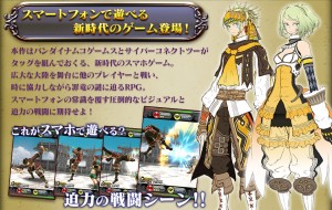 ギルティドラゴン画像2