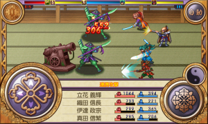 戦闘場面