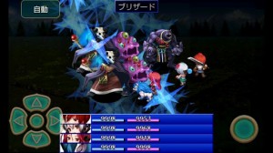 シャイニングアース画像1