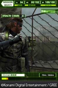 メタルギア ソリッド ソーシャル・オプス02 メタルギア ソリッド ソーシャル・オプス02