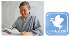 こえほん「サンゴの祈り」画像2 こえほん「サンゴの祈り」画像2