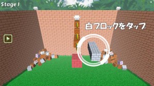 はこにわ ~まったり系パズルアクション~画像1 はこにわ ~まったり系パズルアクション~画像1