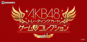 AKB48 AKB48