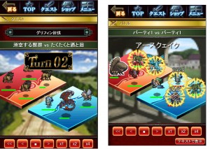 「エルダーサイン」戦闘シーン１