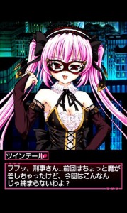 怪盗エロイヤル2～エッチな怪盗を脱がしちゃえ！～
