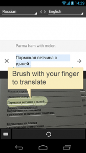 GoogleTranslate