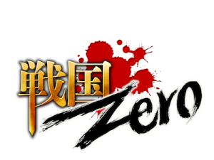 戦国ZEROロゴ