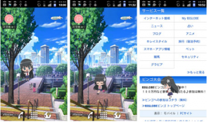 smacharcollection_saten