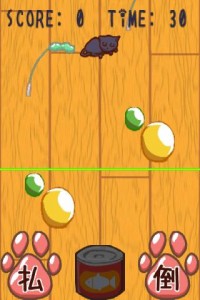 「我が家の自宅警備員」ゲーム画面1