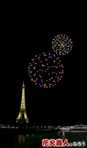 花火職人になろう Liteプレイ画像 花火職人になろう Liteプレイ画像