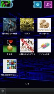 選曲画面。 選曲画面。