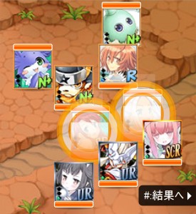 バトル画面。