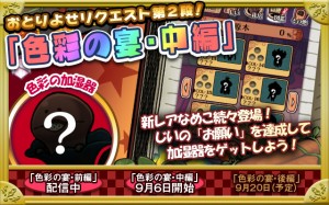 なめこ栽培キットDeluxe01