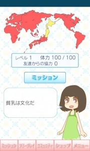 貧乳のブルース02