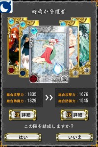 もののけ大戦03 もののけ大戦03