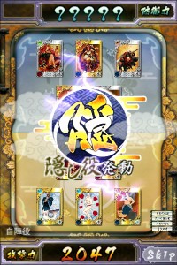 もののけ大戦04 もののけ大戦04