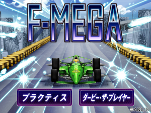 F-MEGA F-MEGA