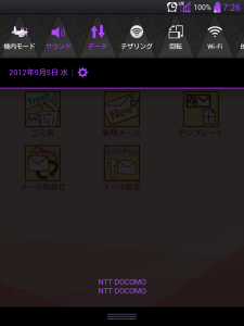 エアロ・スミス! エアロ・スミス!