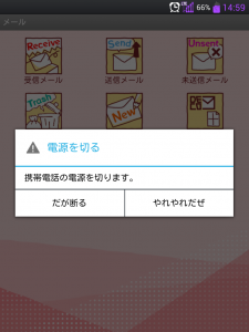 こ、こんな所にまで! こ、こんな所にまで!