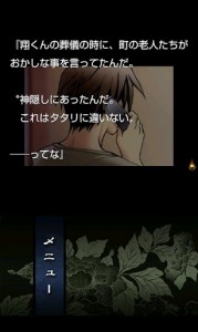 うたかたのそら画像3 うたかたのそら画像3