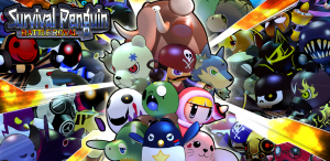 サバイバルペンギンバトルロワイヤル