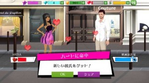 ファッション・アイコン