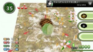 プチプチオヤジ