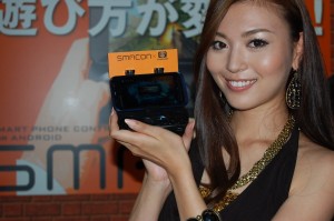 装着すればまるで携帯ゲーム機