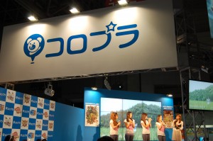 「恐竜ドミニオン」で本格参入のコロプラ