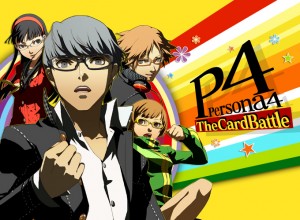 「ペルソナ４ザ・カードバトル」