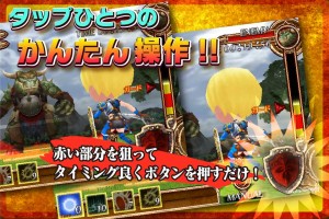 ギルガメッシュサーガ、バナー3