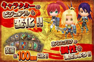 ギルガメッシュサーガ、バナー4