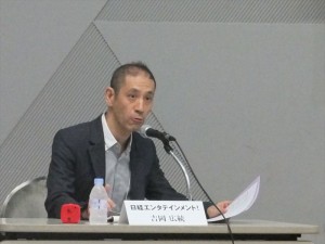 司会の吉岡氏