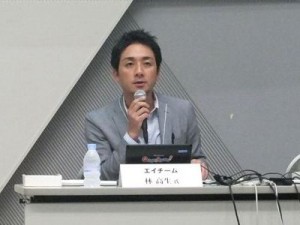 エイチーム代表取締役の林高生氏