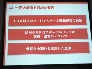 ダークサマナー分析