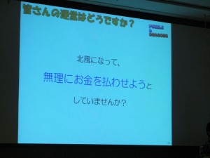 北風と太陽