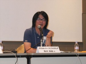 グラスホッパー、飯田氏