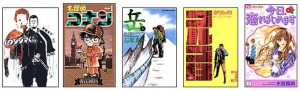 小学館オールスターズ感謝祭画像3
