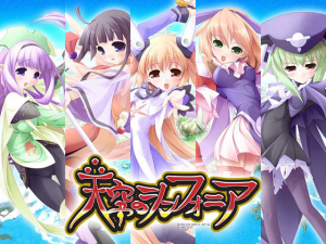 tenkunosinfonia_01