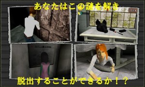 謎解きプレイ画面。
