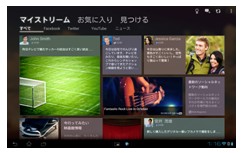 ネットワークサービス ネットワークサービス