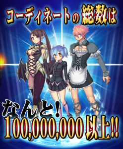 3,000種類の豊富なアイテム。