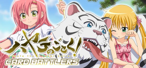 「ハヤテのごとく！」がソーシャルゲーム化。