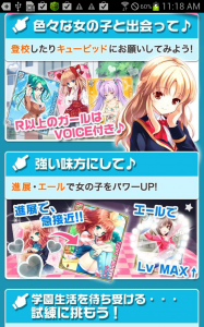 ガールフレンド(仮)02
