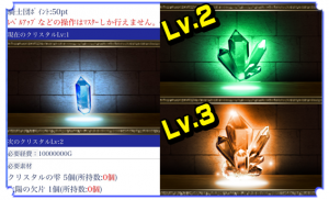 騎士団システム大幅進化！