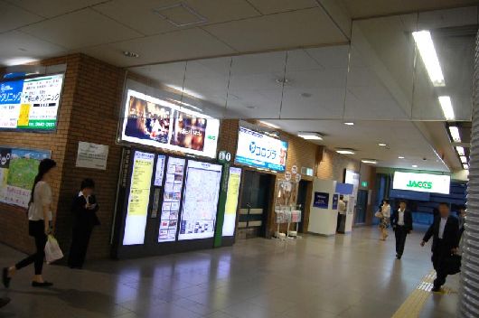 アプリゲット編集長のみやげ旅　祝移転株式会社コロプラ編