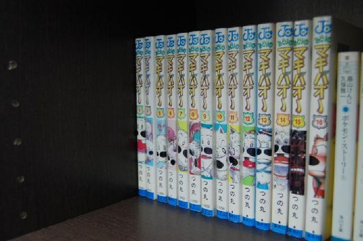 アプリゲット編集長のみやげ旅　祝移転株式会社コロプラ編