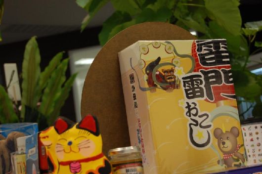 アプリゲット編集長のみやげ旅　祝移転株式会社コロプラ編