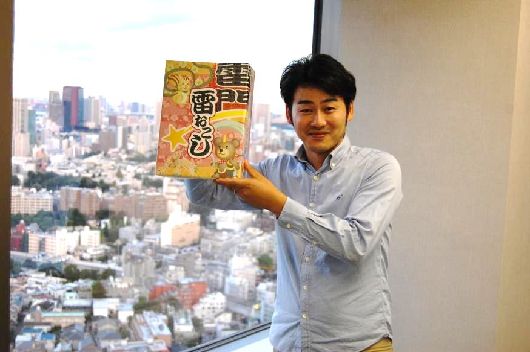 アプリゲット編集長のみやげ旅　祝移転株式会社コロプラ編